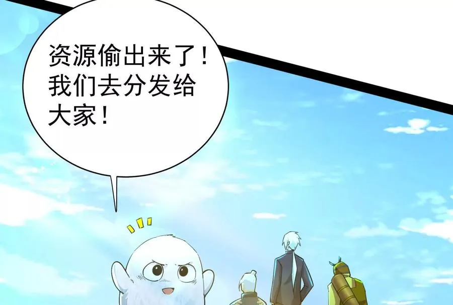 第79话 叛逆的噜噜咻62