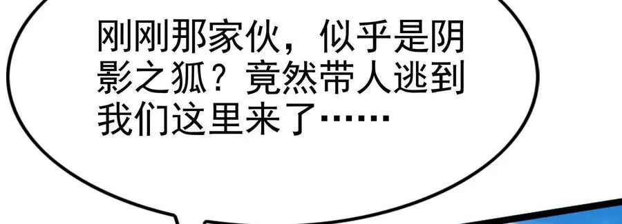 第64话 边界线35