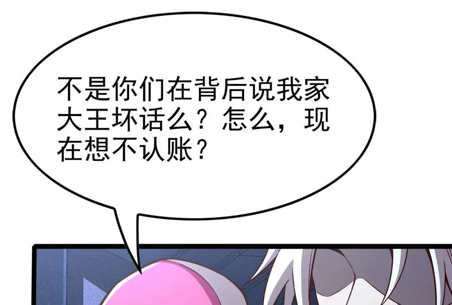 第8话 帝辛VS龙青6