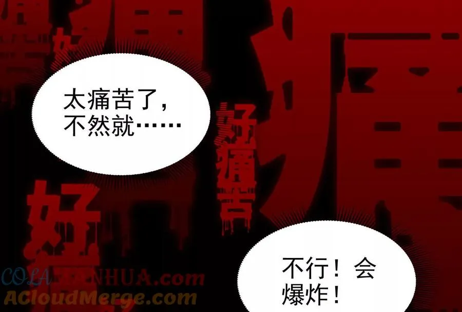 第13话 代玉成之死120