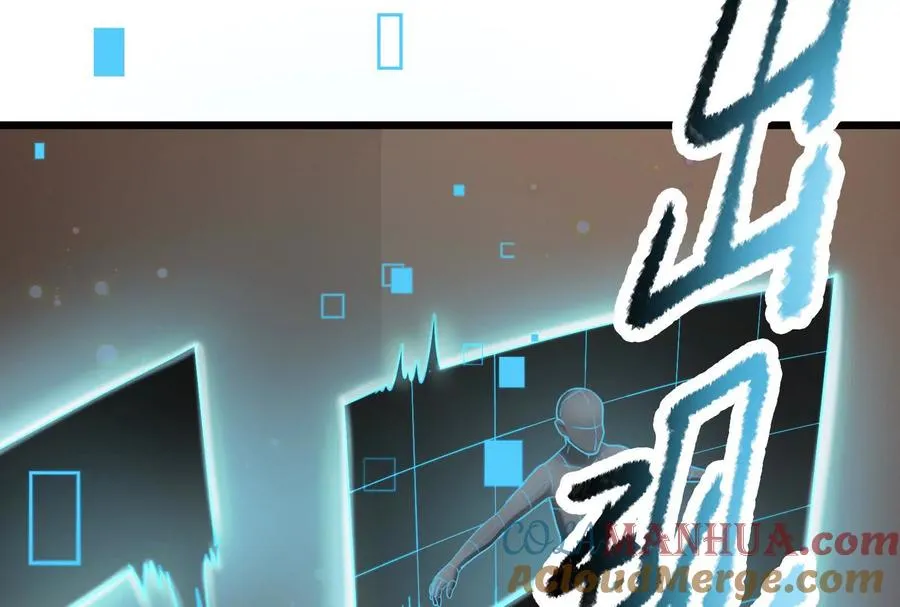 第16话 帝辛的实力评估100