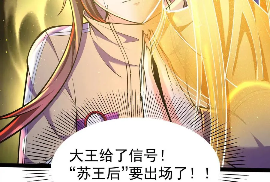 第36话 世界的真相131