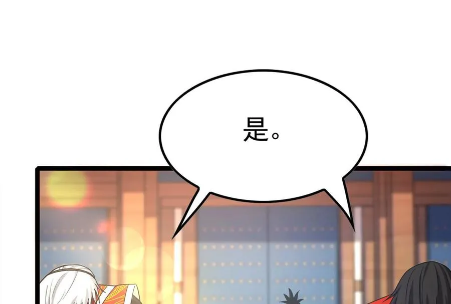 第50话 神子降临110