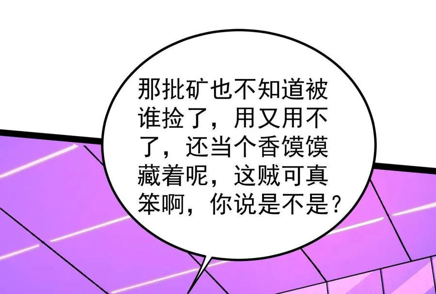 第47话 异灾灭神论外130