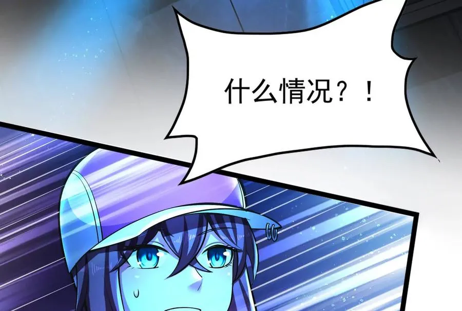 第48话 一口闷118