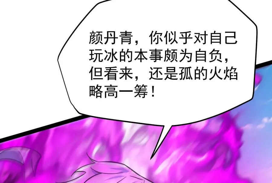 第61话 不可留7