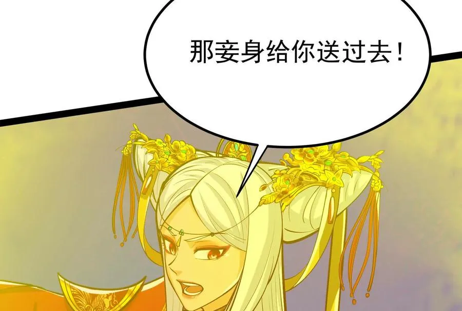 第41话 一力降十会139