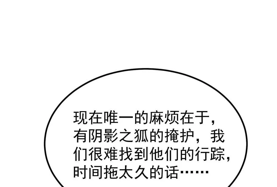 第63话 八仙过海27