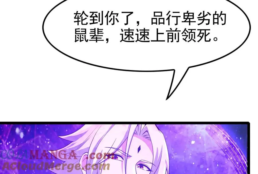 第70话 最后王牌140