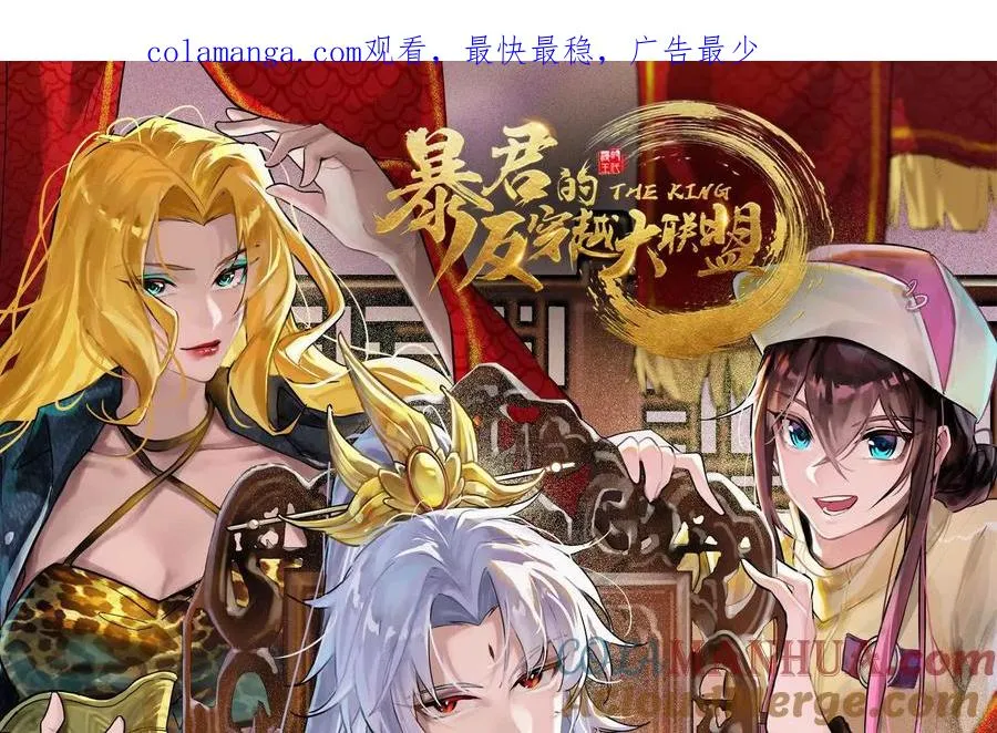 第48话 一口闷0