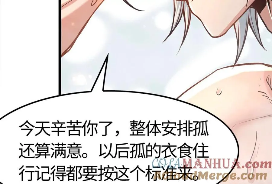 第5话 突如其来的刺杀188