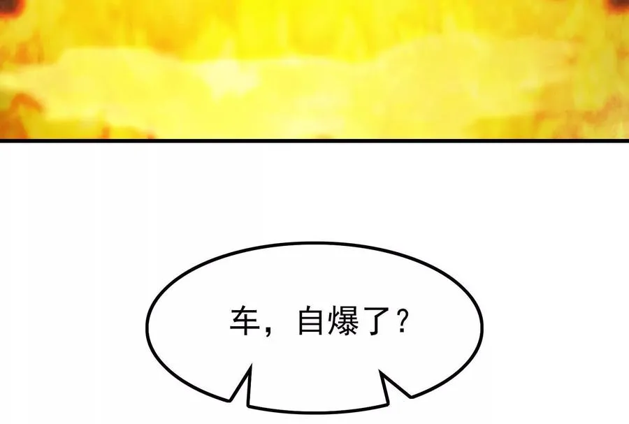 第10话 帝王之怒7