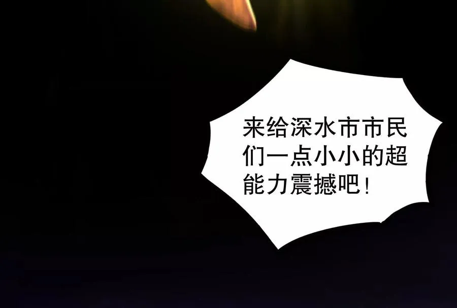第35话 好戏开场69