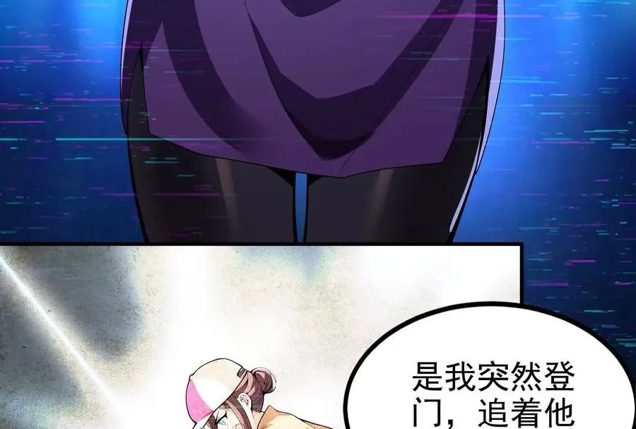 第3话 帝辛和商小芸71