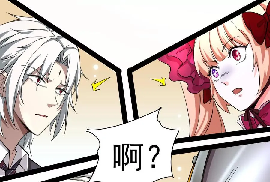 第75话 伊西斯星123