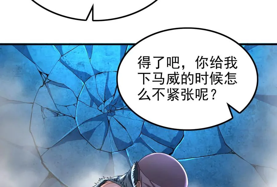 第13话 代玉成之死31