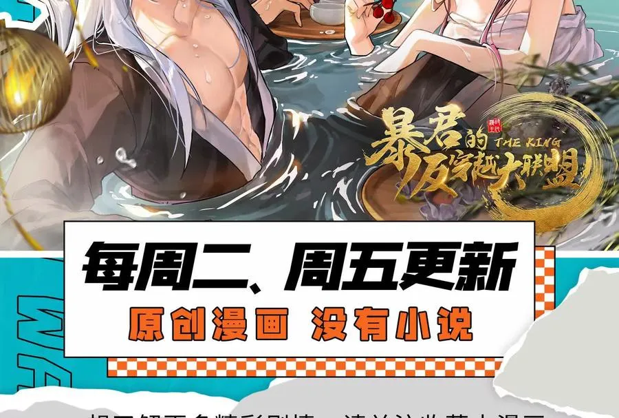第39话 开战158