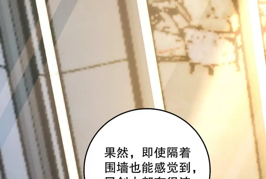 第18话 打破次元壁7