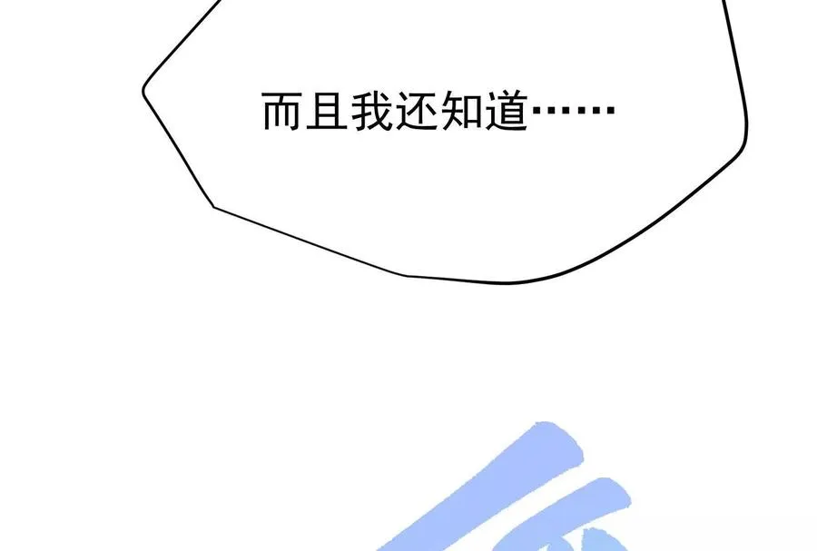 第68话 菌野森林70