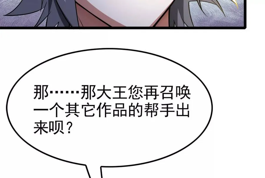 第48话 一口闷51