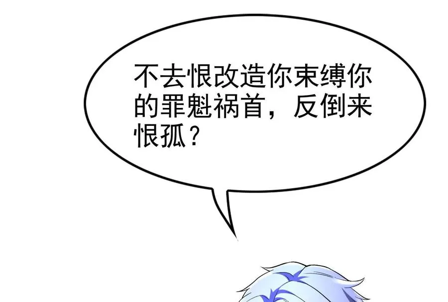 第70话 最后王牌6