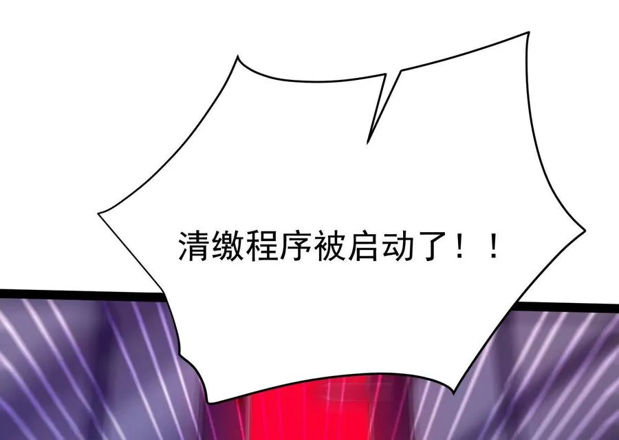 第39话 开战21