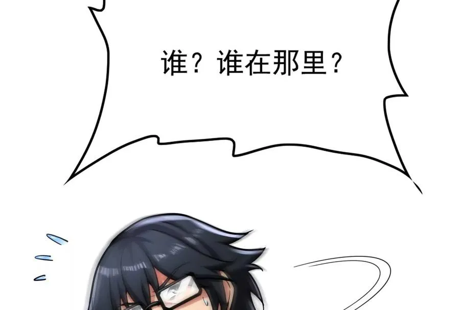 第31话 超能力研究者23