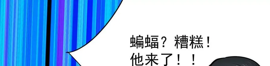 第41话 一力降十会119
