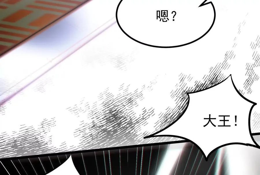 第1话 打破第四面墙的大商之主41