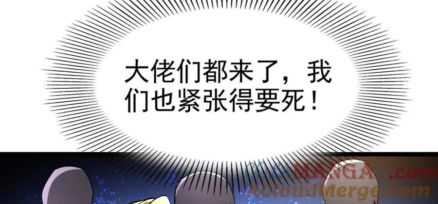 第59话 四大天王52