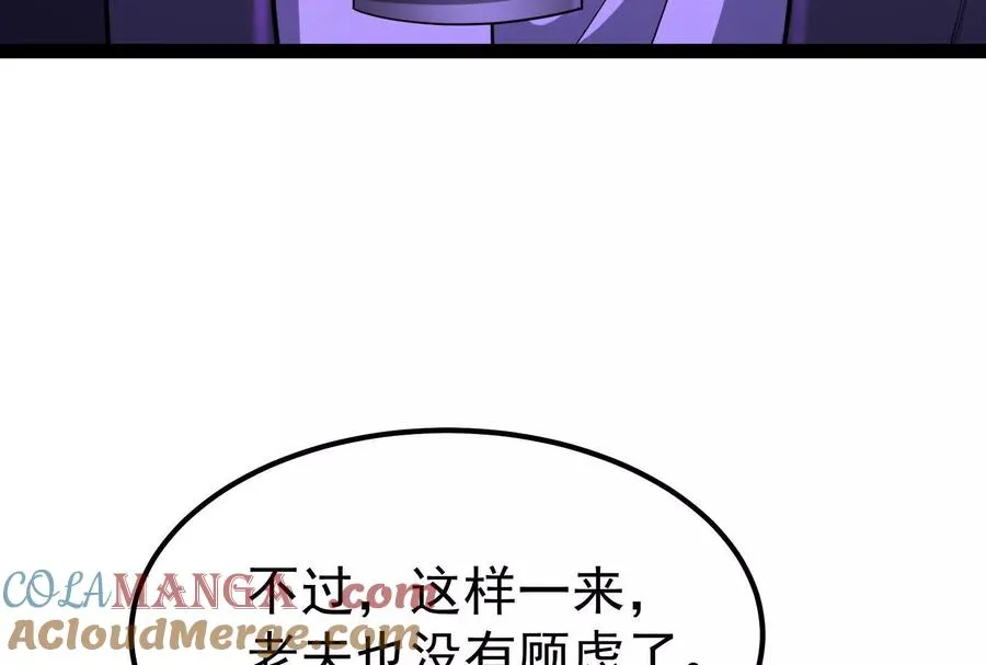 第65话 血誓148