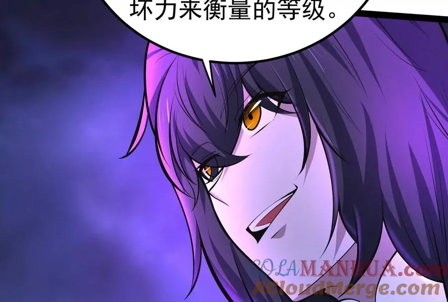第47话 异灾灭神论外92