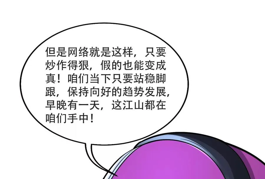 第27话 是不是玩不起125