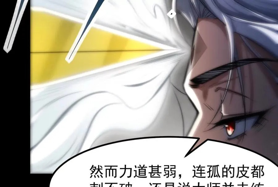 第1话 打破第四面墙的大商之主65