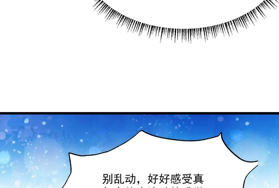 第6话 帝辛的福利50