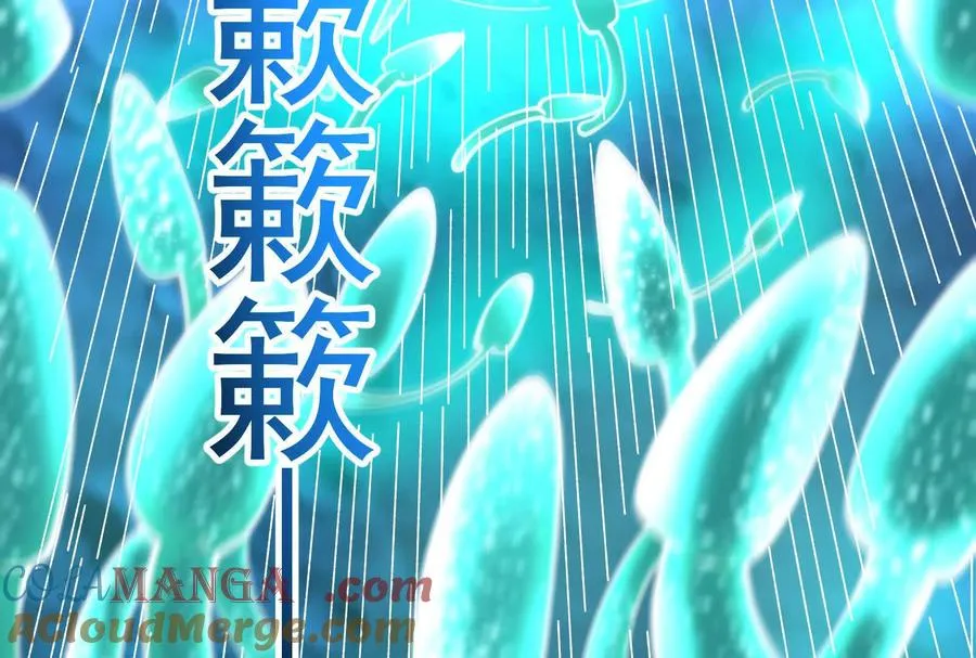 第68话 菌野森林12