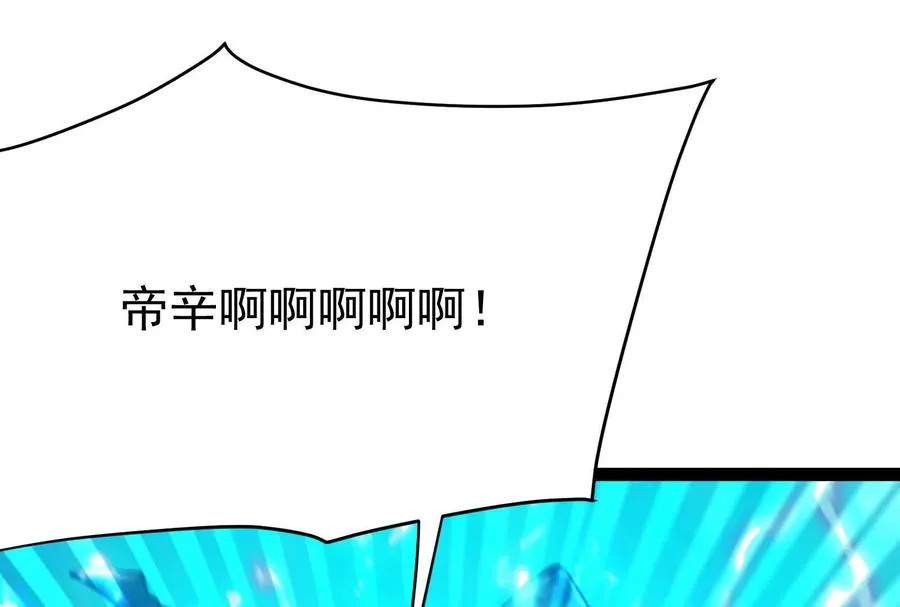 第73话 颜丹青之死23