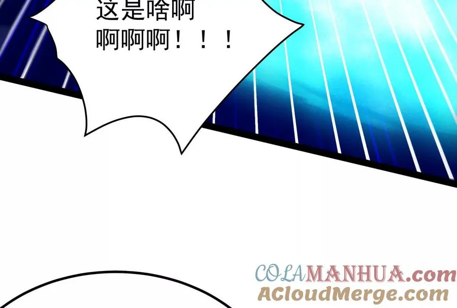 第36话 世界的真相76