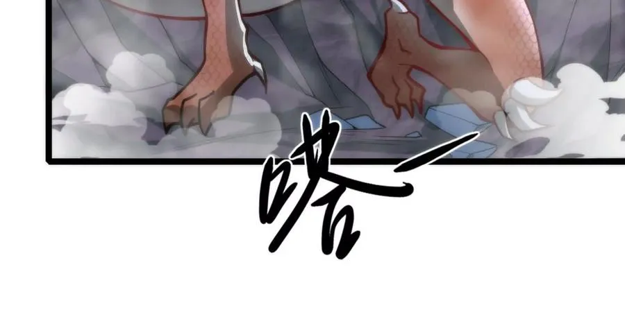 第9话 强行捆绑？31