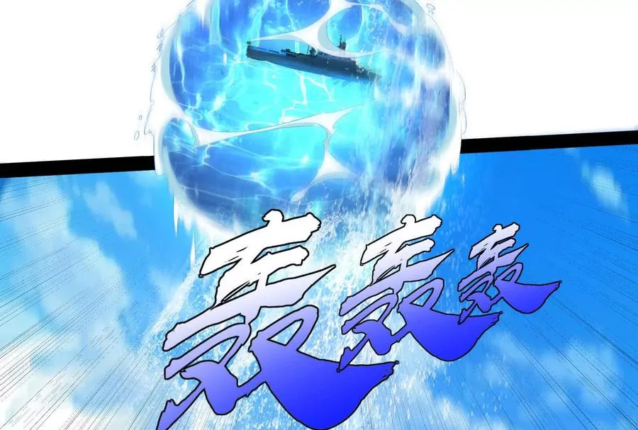 第74话 排山倒海30