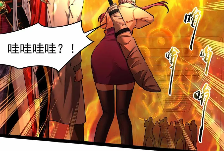 第39话 开战35