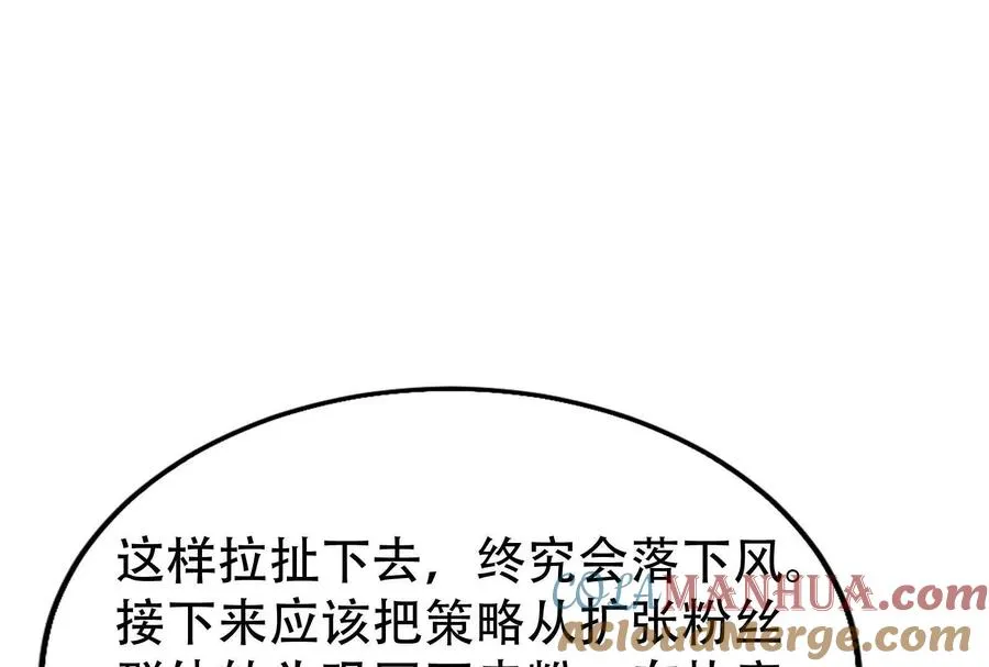 第27话 是不是玩不起20