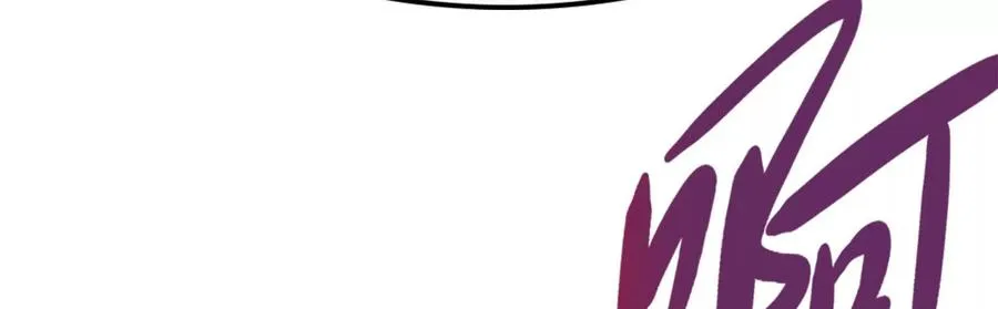 第57话 信帝辛，得永生190