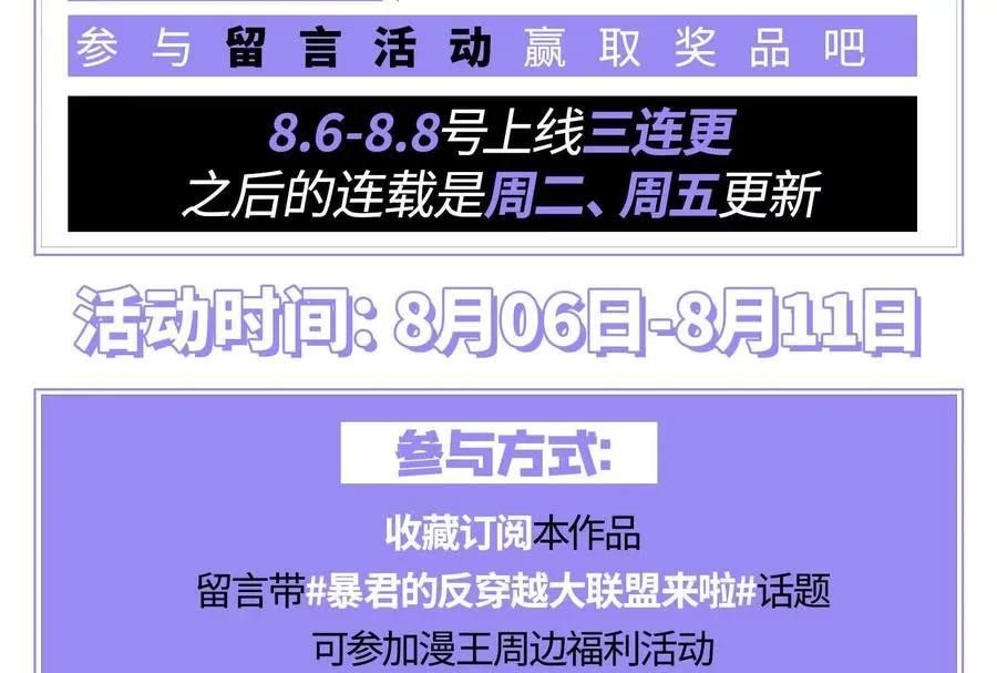第1话 打破第四面墙的大商之主165