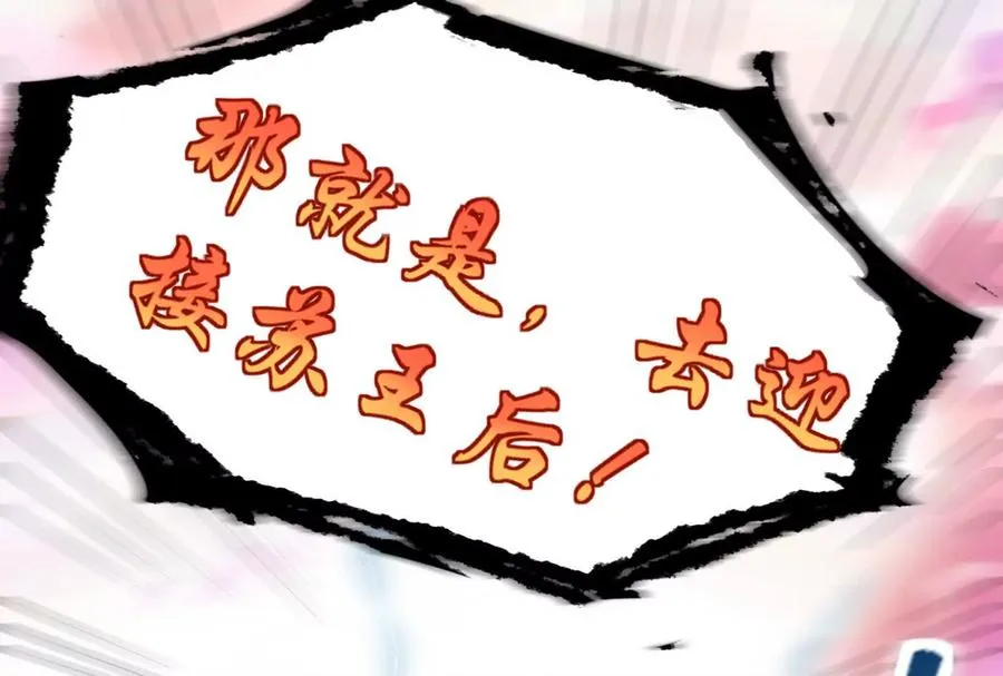 第35话 好戏开场129