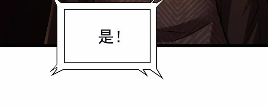第38话 兵不厌诈75