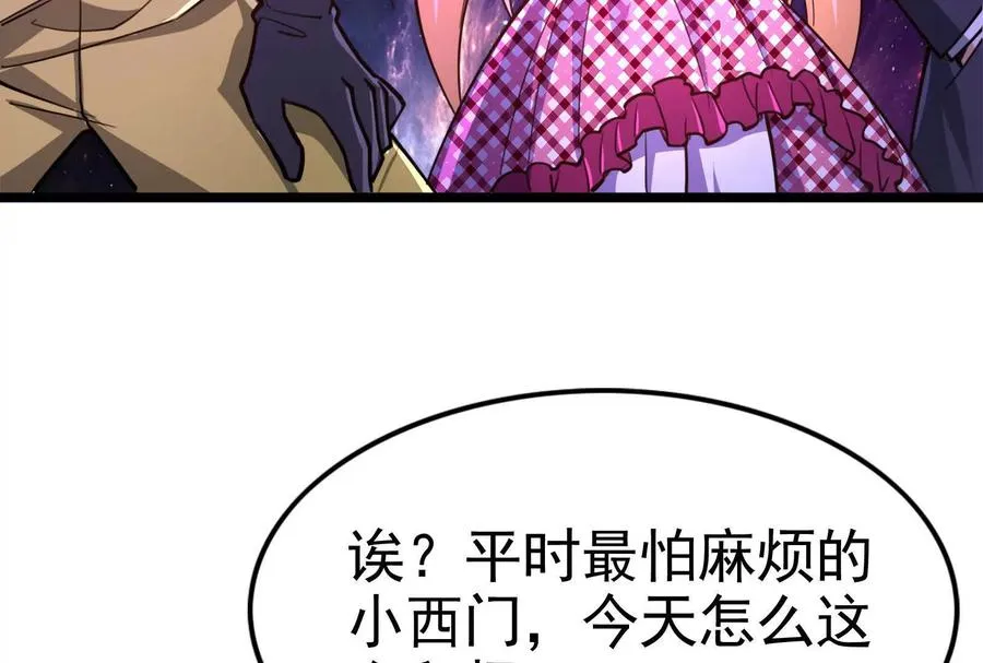 第67话 出卖111
