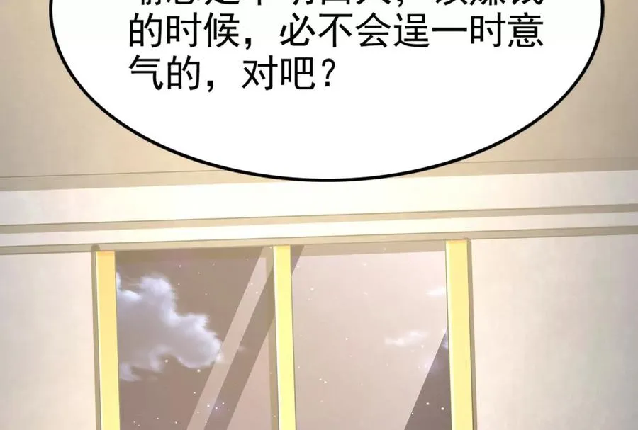 第38话 兵不厌诈31