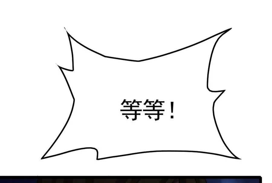 第62话 金蝉脱壳，失败63