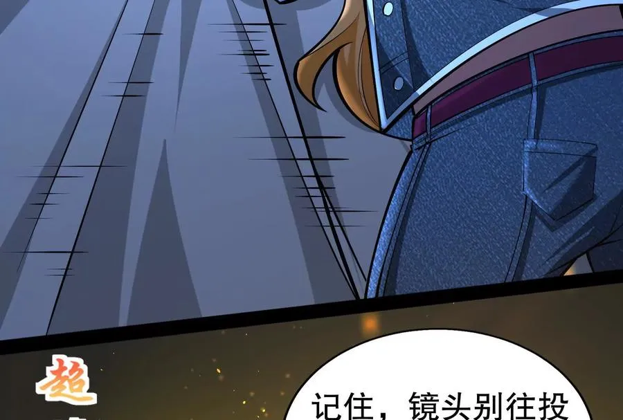 第35话 好戏开场97